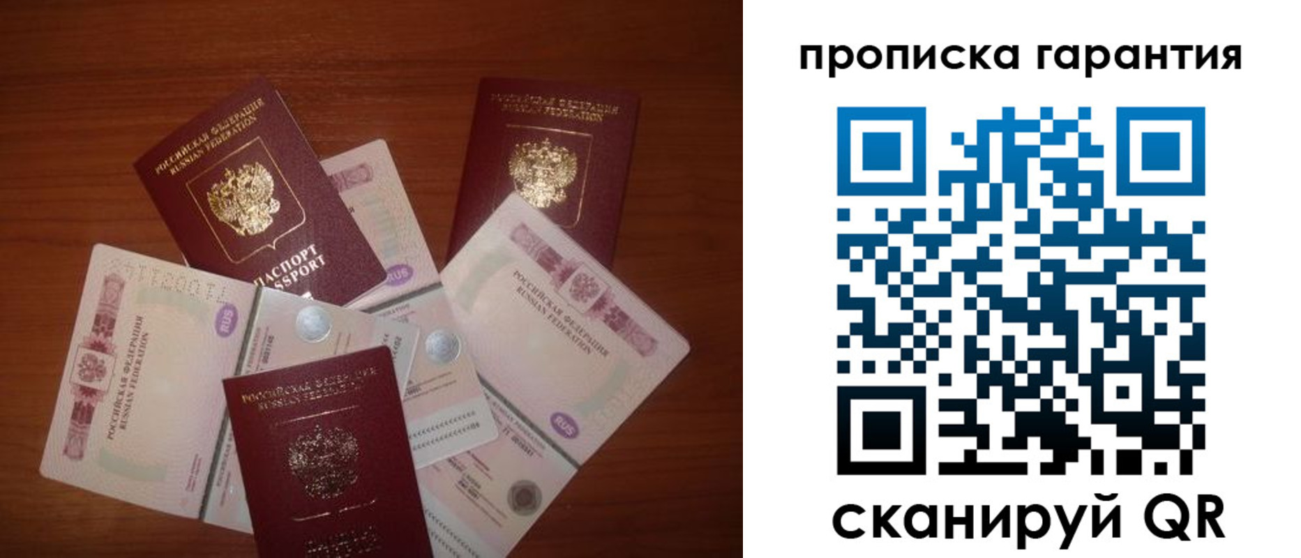 прописка для военкомата в Салехарде